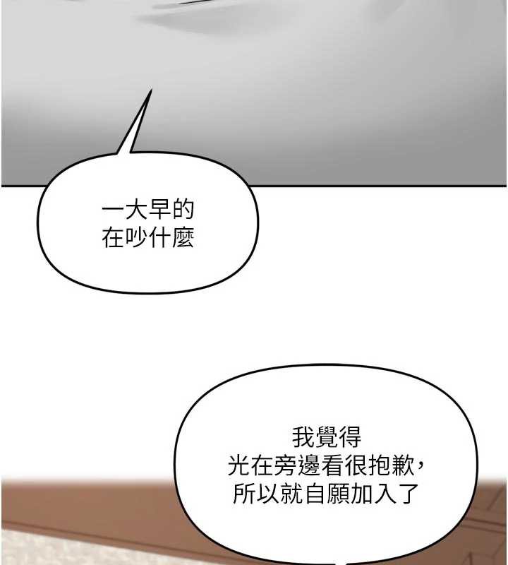 里长孙子开麦啦第31話-捕獲發情母豬大作戰!