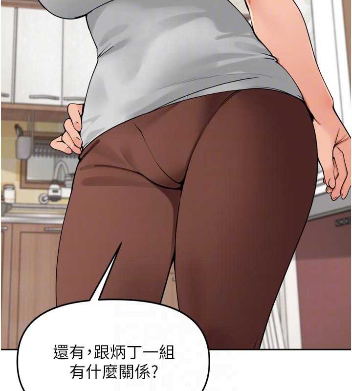 里长孙子开麦啦第31話-捕獲發情母豬大作戰!