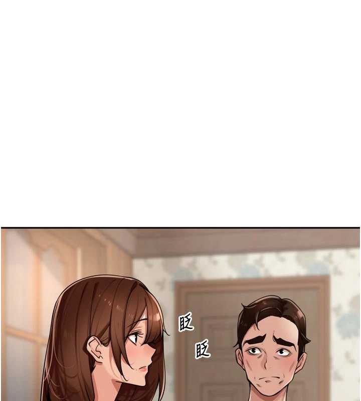 里长孙子开麦啦第31話-捕獲發情母豬大作戰!