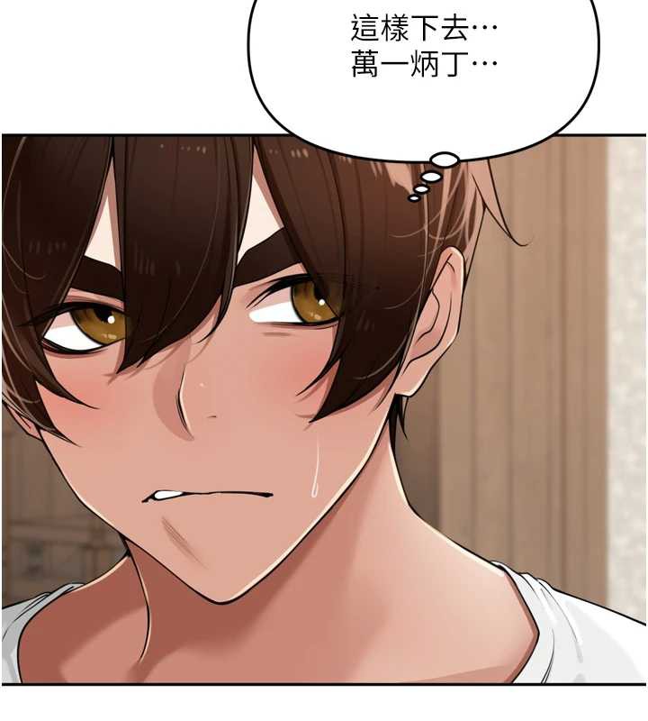 里长孙子开麦啦第31話-捕獲發情母豬大作戰!