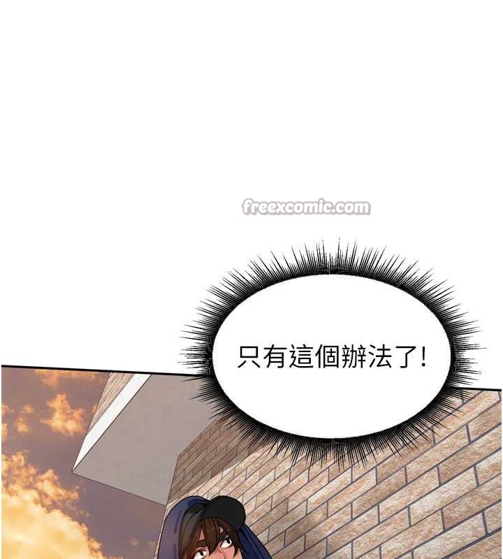 里长孙子开麦啦第31話-捕獲發情母豬大作戰!