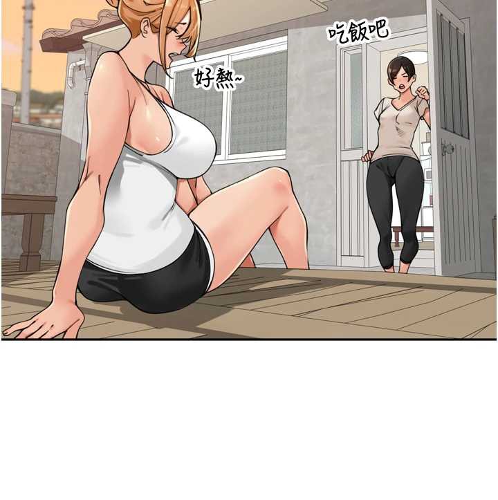 里长孙子开麦啦第31話-捕獲發情母豬大作戰!