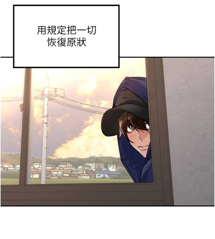 里长孙子开麦啦第31話-捕獲發情母豬大作戰!