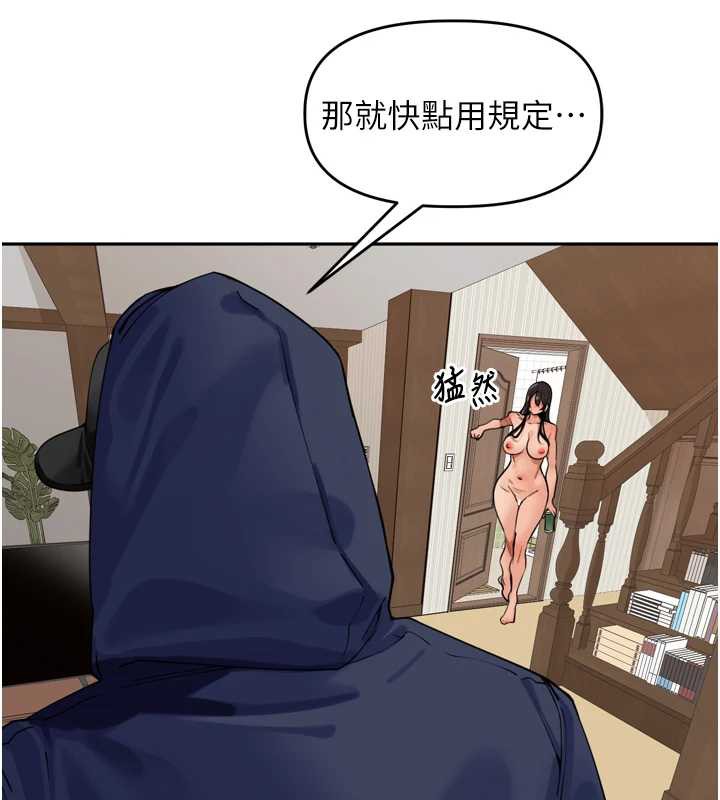 里长孙子开麦啦第31話-捕獲發情母豬大作戰!