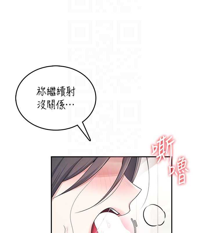 飞机杯女神连线中第36話-喉嚨裡都是祢滿滿的精華♥