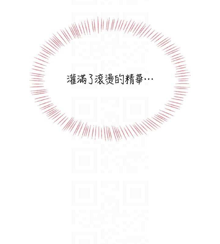 飞机杯女神连线中第36話-喉嚨裡都是祢滿滿的精華♥