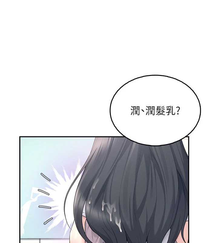 飞机杯女神连线中第36話-喉嚨裡都是祢滿滿的精華♥