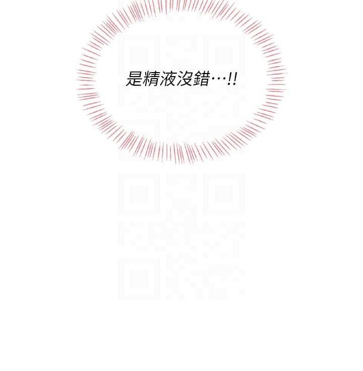 飞机杯女神连线中第36話-喉嚨裡都是祢滿滿的精華♥