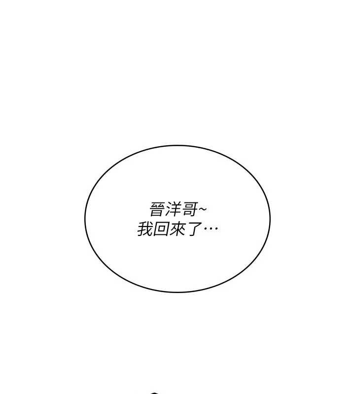 飞机杯女神连线中第36話-喉嚨裡都是祢滿滿的精華♥