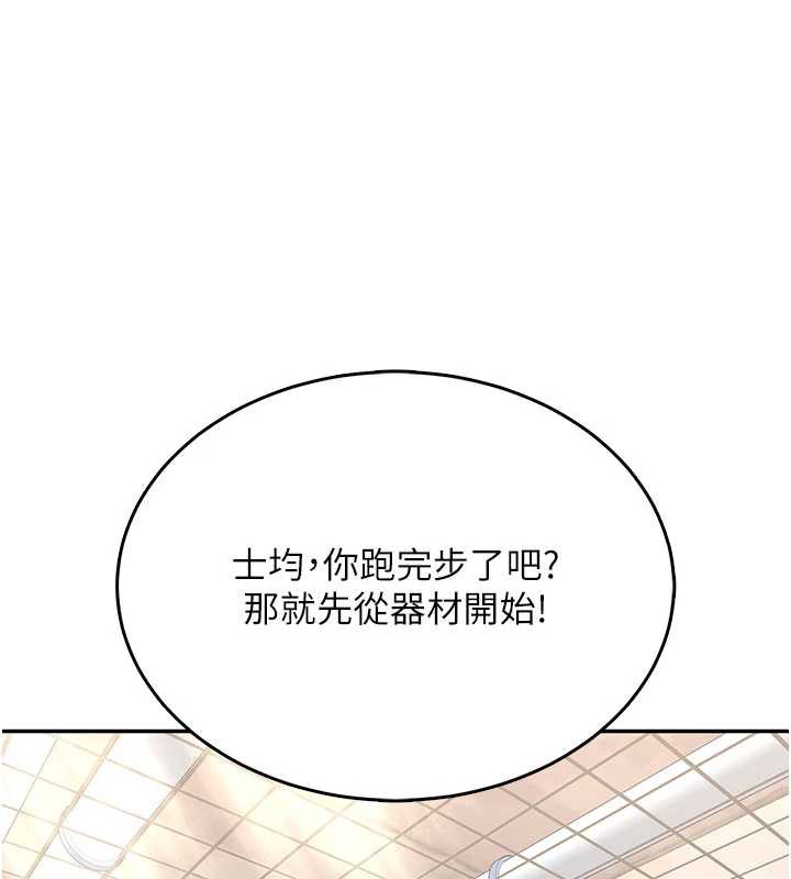 飞机杯女神连线中第36話-喉嚨裡都是祢滿滿的精華♥