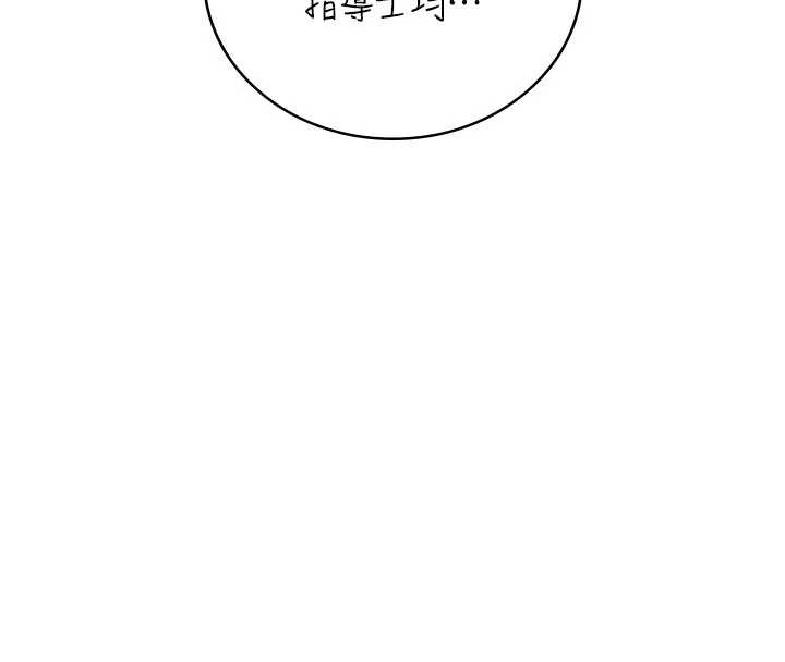 飞机杯女神连线中第36話-喉嚨裡都是祢滿滿的精華♥