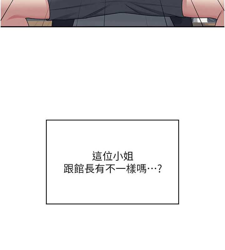 飞机杯女神连线中第36話-喉嚨裡都是祢滿滿的精華♥