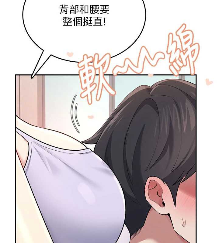 飞机杯女神连线中第36話-喉嚨裡都是祢滿滿的精華♥