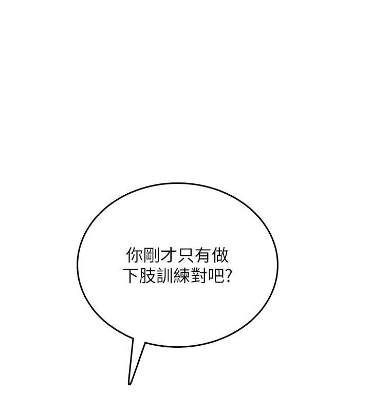 飞机杯女神连线中第36話-喉嚨裡都是祢滿滿的精華♥