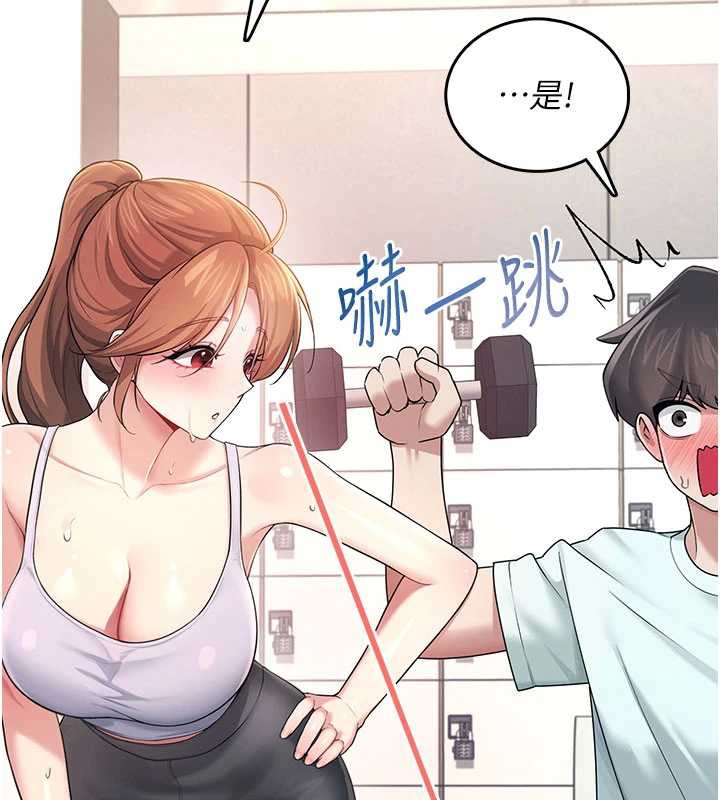 飞机杯女神连线中第36話-喉嚨裡都是祢滿滿的精華♥
