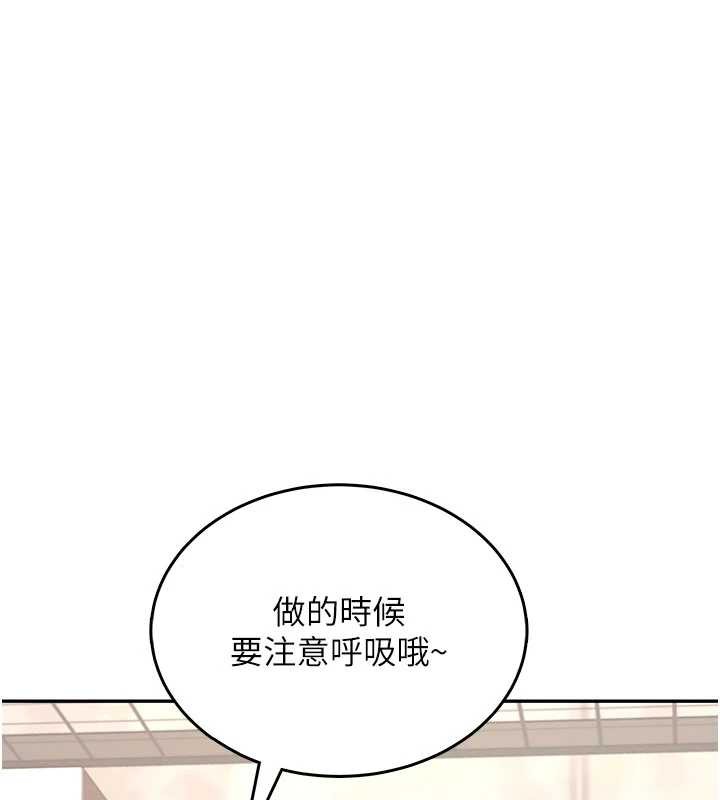 飞机杯女神连线中第36話-喉嚨裡都是祢滿滿的精華♥