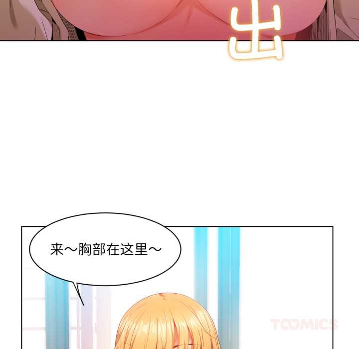 她的直播间第35話