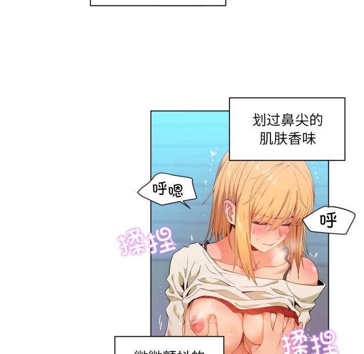 她的直播间第35話