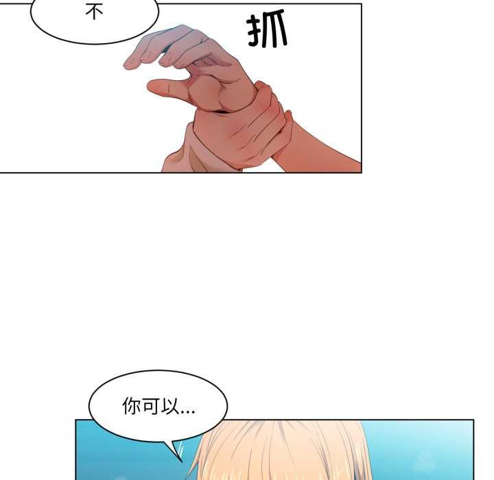 她的直播间第35話