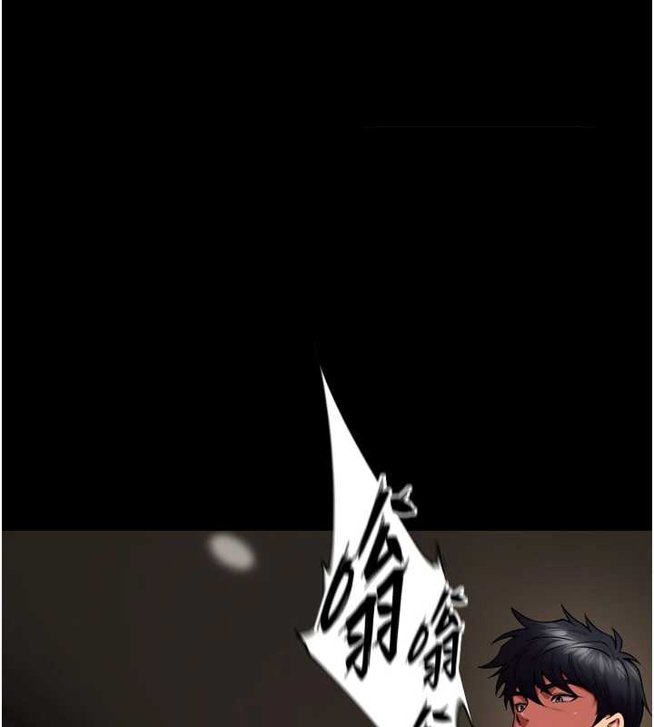 狱火重生第41話-發現新的敏感帶