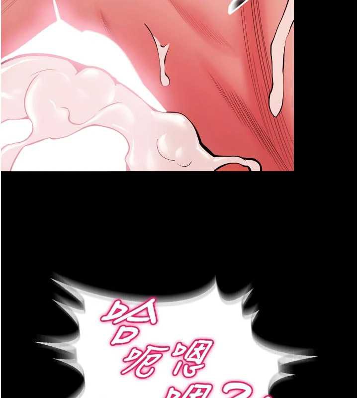 狱火重生第41話-發現新的敏感帶