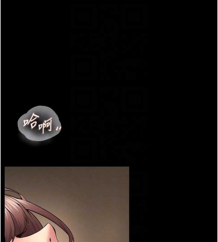 狱火重生第41話-發現新的敏感帶