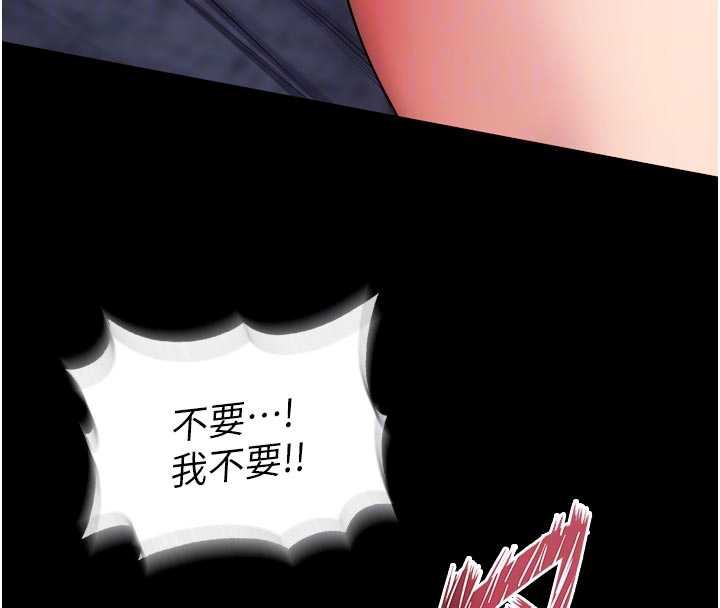 狱火重生第41話-發現新的敏感帶