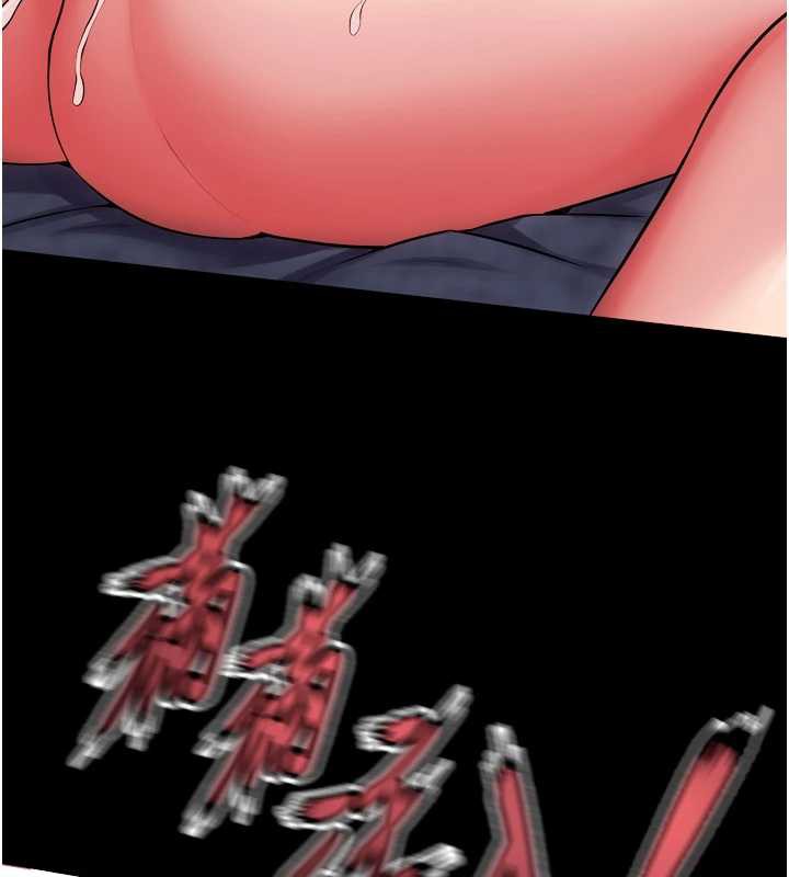 狱火重生第41話-發現新的敏感帶