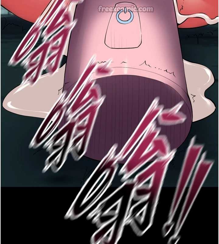 狱火重生第41話-發現新的敏感帶