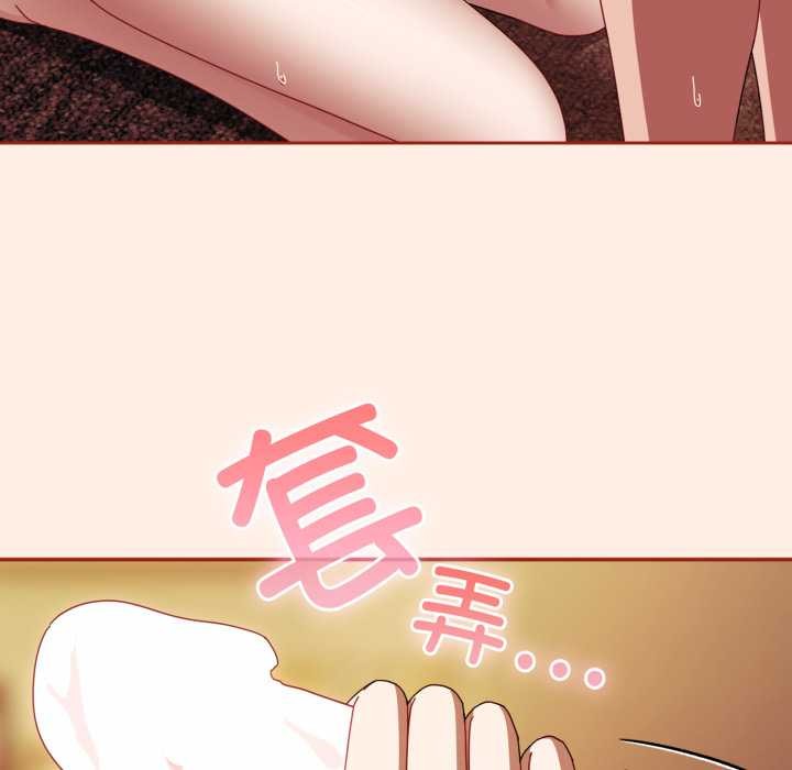 爱上你也好第38話