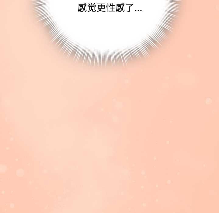 爱上你也好第38話