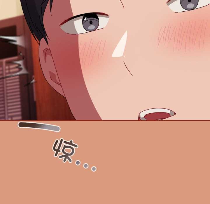 爱上你也好第38話