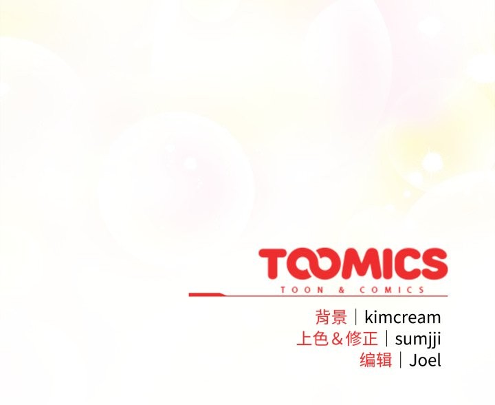 爱上你也好第38話