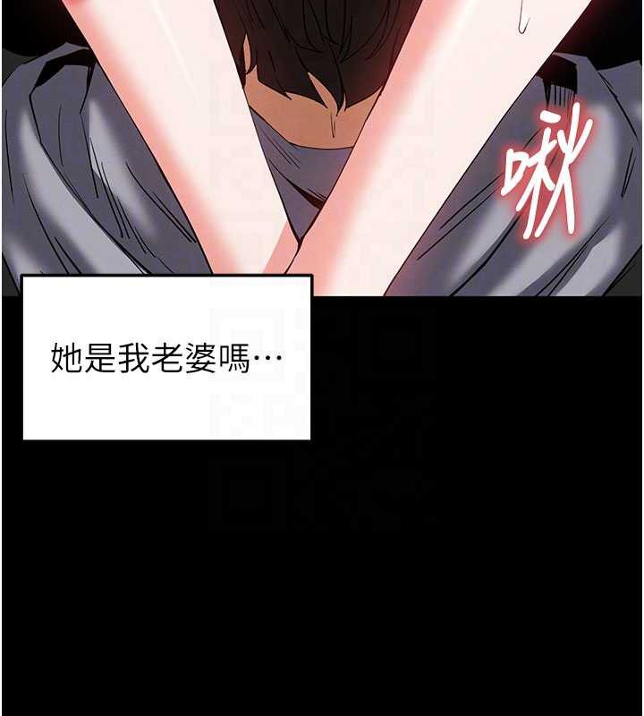 末日鵰堡第52話-遭受蹂躪的蘿莉新娘