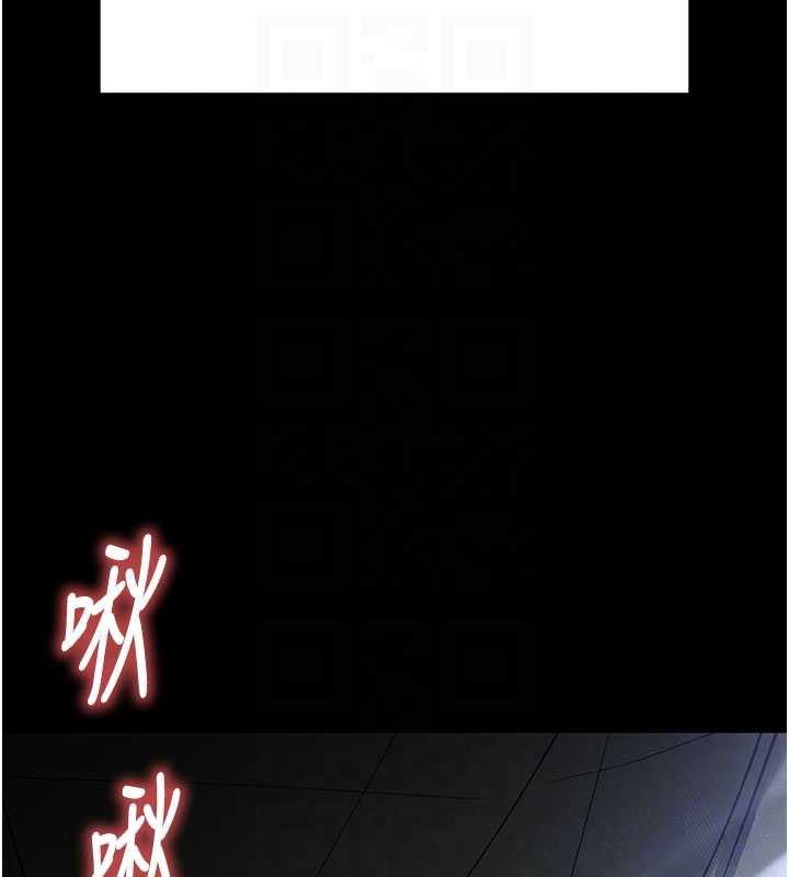 末日鵰堡第52話-遭受蹂躪的蘿莉新娘