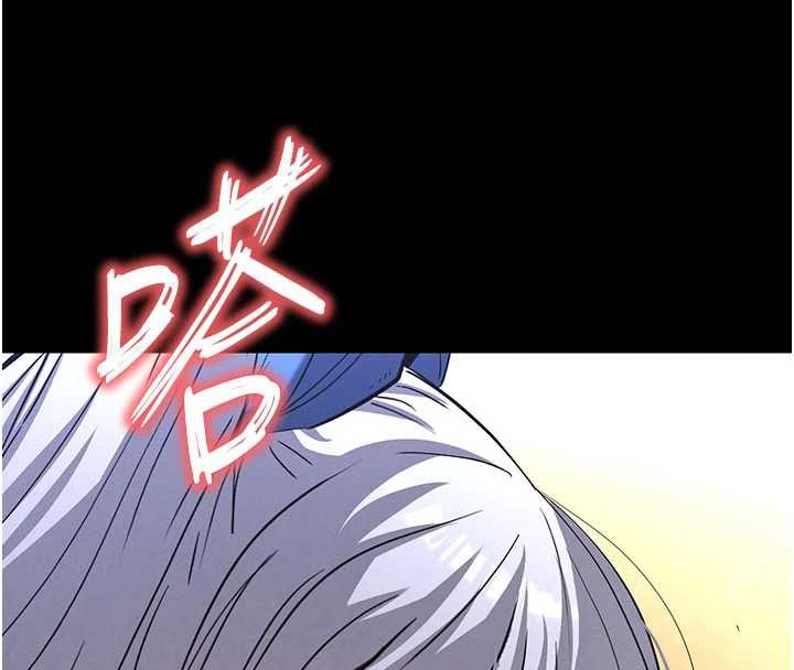 末日鵰堡第52話-遭受蹂躪的蘿莉新娘