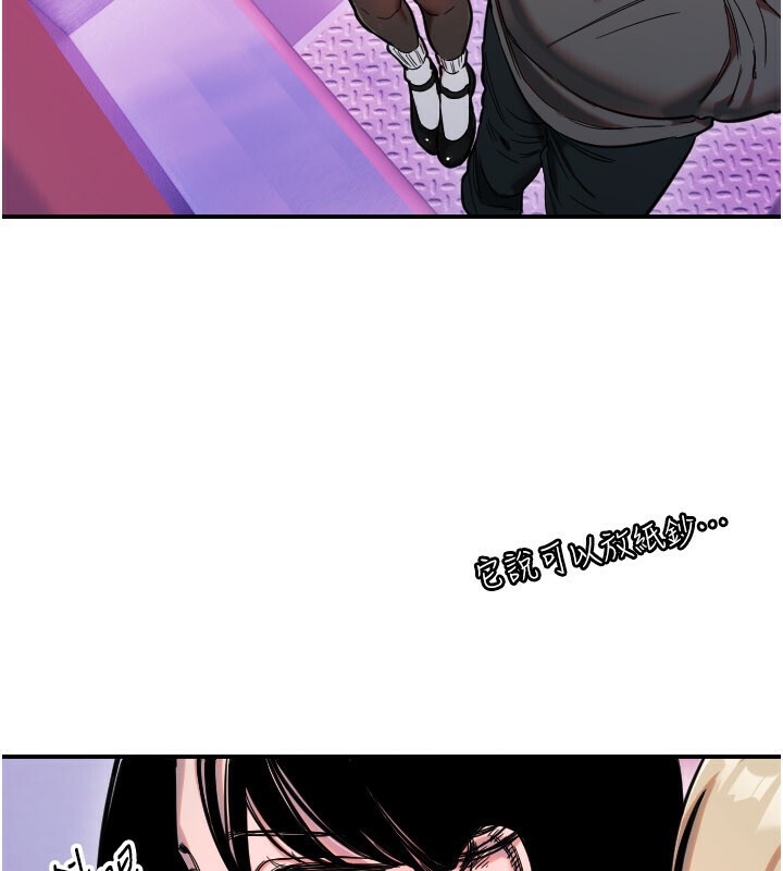 守護天使第56話-要不要用其他「姿勢」拍?