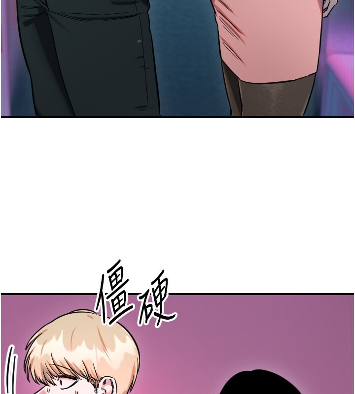 守護天使第56話-要不要用其他「姿勢」拍?