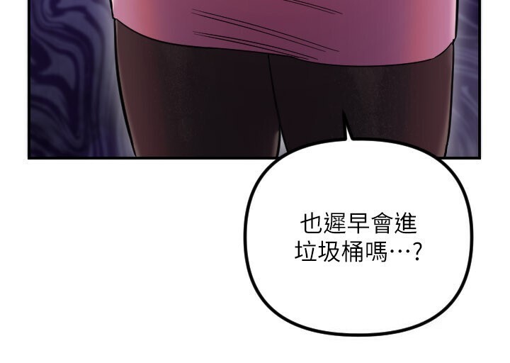 守護天使第56話-要不要用其他「姿勢」拍?