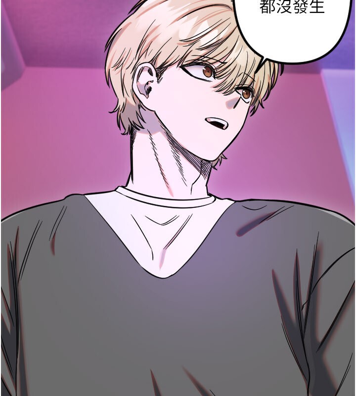 守護天使第56話-要不要用其他「姿勢」拍?