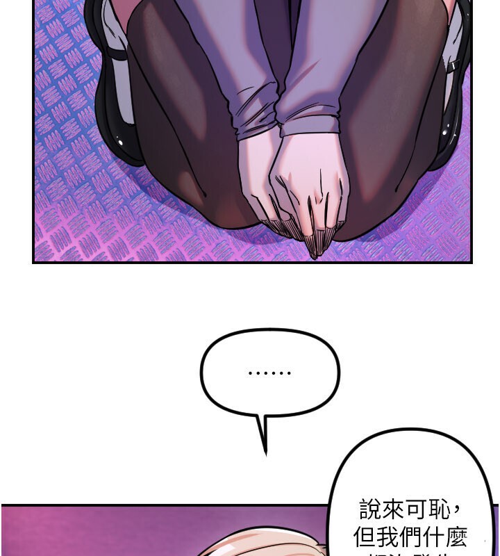 守護天使第56話-要不要用其他「姿勢」拍?