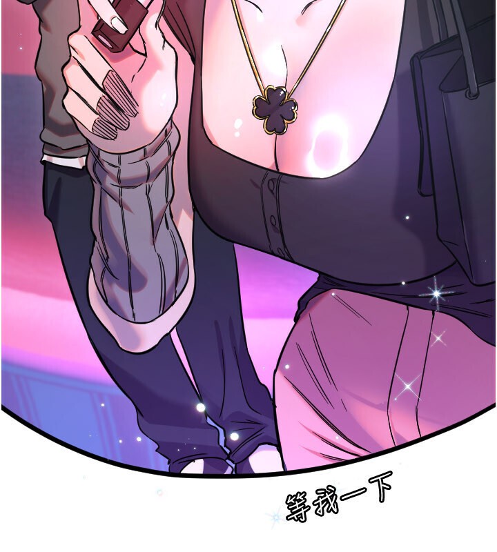 守護天使第56話-要不要用其他「姿勢」拍?