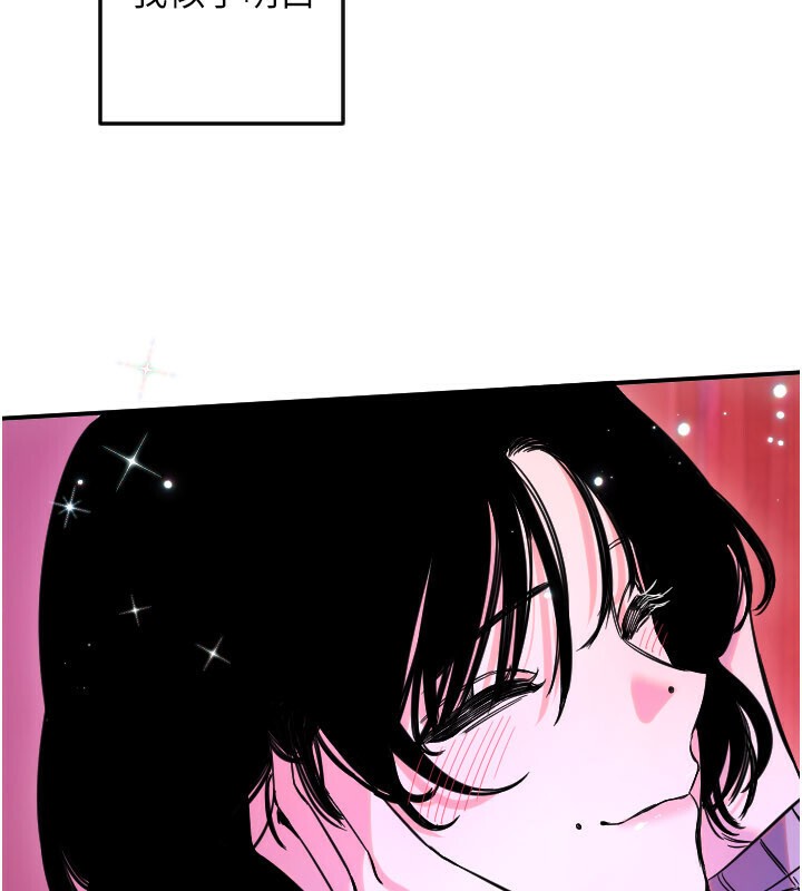 守護天使第56話-要不要用其他「姿勢」拍?