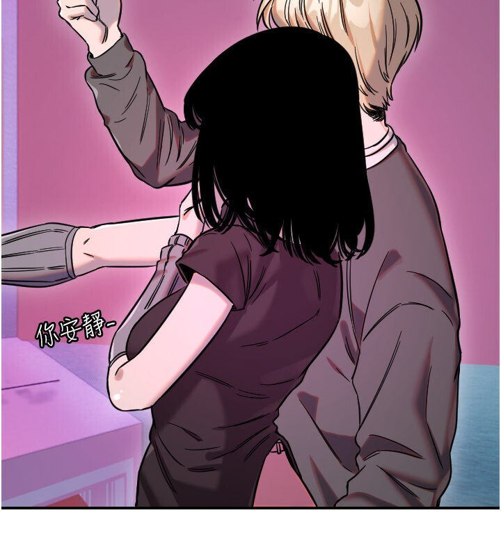 守護天使第56話-要不要用其他「姿勢」拍?