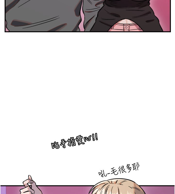 守護天使第56話-要不要用其他「姿勢」拍?