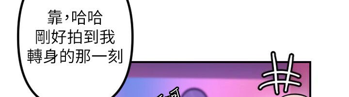 守護天使第56話-要不要用其他「姿勢」拍?