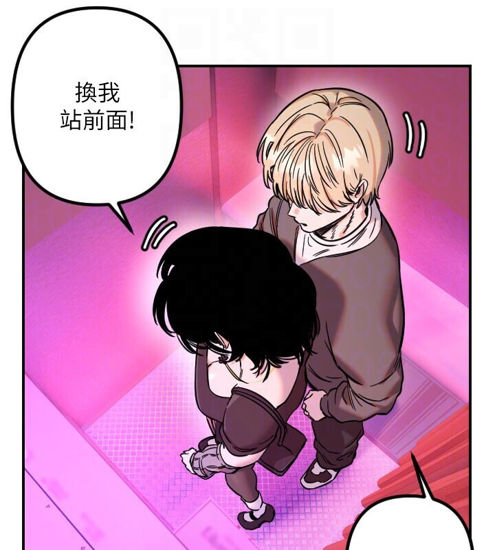 守護天使第56話-要不要用其他「姿勢」拍?