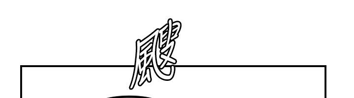 守護天使第56話-要不要用其他「姿勢」拍?