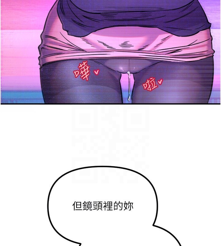 守護天使第56話-要不要用其他「姿勢」拍?