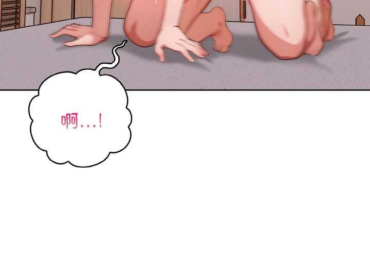 欲縯越烈第14話